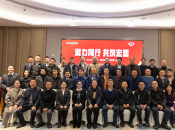 SPV Hosts 2026 Supplier Conference, Strengthening Collaborative Partnerships