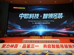 SANYPALFINGER Launches the All-New SPS35000TEC in Suizhou, China